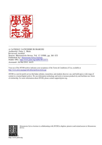 خرید و دانلود نسخه کامل کتاب A Catholic Catechism in Manchu_68bb06ad81198.jpeg خرید و دانلود نسخه کامل کتاب A Catholic Catechism in Manchu