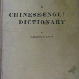 خرید و دانلود نسخه کامل کتاب A Chinese-English dictionary