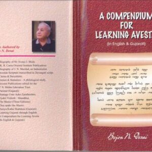 خرید و دانلود نسخه کامل کتاب A Compendium for Learning Avesta (in English & Gujarati)