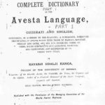 خرید و دانلود نسخه کامل کتاب A Complete Dictionary of the Avesta Language in Gujarati and English