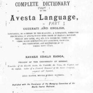 خرید و دانلود نسخه کامل کتاب A Complete Dictionary of the Avesta Language in Gujarati and English