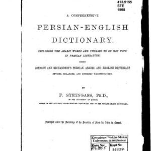 خرید و دانلود نسخه کامل کتاب A comprehensive Persian-English dictionary