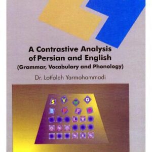 خرید و دانلود نسخه کامل کتاب A contrastive phonological analysis of English and Persian: a course book in applied phonological studies