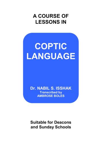 خرید و دانلود نسخه کامل کتاب A Course of Lesson in: Coptic Language_68b8a4b860fab.jpeg خرید و دانلود نسخه کامل کتاب A Course of Lesson in: Coptic Language