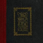 خرید و دانلود نسخه کامل کتاب A course of Mandarin lessons, based on idiom