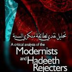 خرید و دانلود نسخه کامل کتاب A critical Analysis of the Modernists and Hadeeth Rejecters