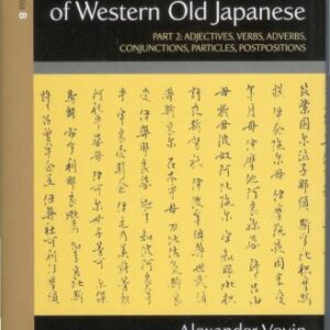 خرید و دانلود نسخه کامل کتاب A Descriptive and Comparative Grammar of Western Old Japanese: Part 2: Adjectives, Verbs, Adverbs, Conjunctions, Particles, Postpositions