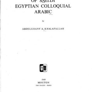 خرید و دانلود نسخه کامل کتاب A Descriptive Grammar of sa̲ei:di, Egyptian colloquial Arabic