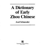خرید و دانلود نسخه کامل کتاب A Dictionary of Early Zhou Chinese