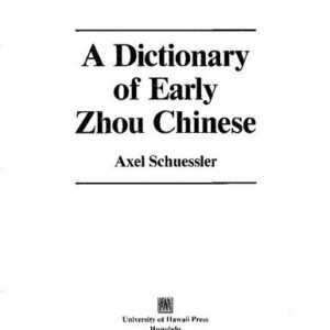 خرید و دانلود نسخه کامل کتاب A Dictionary of Early Zhou Chinese