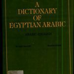 خرید و دانلود نسخه کامل کتاب A Dictionary of Egyptian Arabic