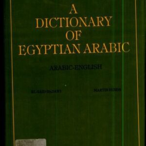 خرید و دانلود نسخه کامل کتاب A Dictionary of Egyptian Arabic