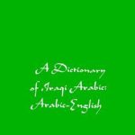 خرید و دانلود نسخه کامل کتاب A Dictionary of Iraqi Arabic: Arabic-English