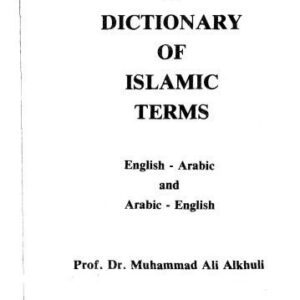 خرید و دانلود نسخه کامل کتاب A Dictionary of Islamic Terms