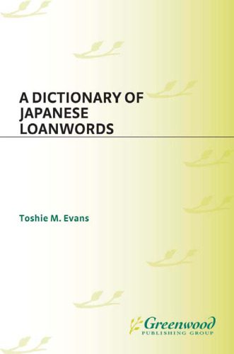 خرید و دانلود نسخه کامل کتاب A Dictionary of Japanese Loanwords_68bb6af93ec03.jpeg خرید و دانلود نسخه کامل کتاب A Dictionary of Japanese Loanwords