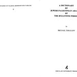 خرید و دانلود نسخه کامل کتاب A dictionary of Jewish Palestinian Aramaic of the Byzantine period (Dictionaries of Talmud, Midrash, and Targum)
