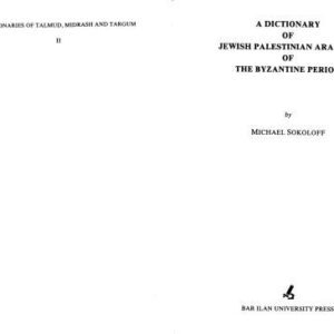 خرید و دانلود نسخه کامل کتاب A dictionary of Jewish Palestinian Aramaic of the Byzantine period (Dictionaries of Talmud, Midrash, and Targum)