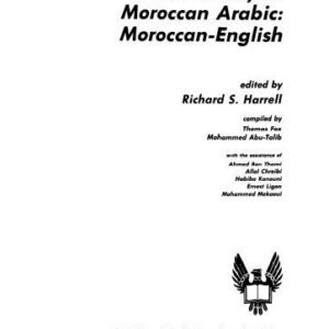 خرید و دانلود نسخه کامل کتاب A dictionary of Moroccan Arabic: Moroccan-English
