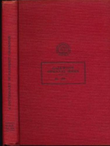 خرید و دانلود نسخه کامل کتاب A Dictionary of Sanskrit Grammar_68bb5a0c4a2a0.jpeg خرید و دانلود نسخه کامل کتاب A Dictionary of Sanskrit Grammar