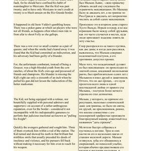 خرید و دانلود نسخه کامل کتاب A double-dyed deceiver