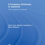 خرید و دانلود نسخه کامل کتاب A Frequency Dictionary of Japanese
