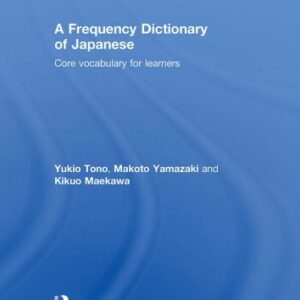 خرید و دانلود نسخه کامل کتاب A Frequency Dictionary of Japanese