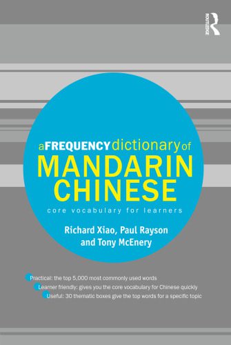 خرید و دانلود نسخه کامل کتاب A Frequency Dictionary of Mandarin Chinese: Core Vocabulary for Learners_68bc681565aad.jpeg خرید و دانلود نسخه کامل کتاب A Frequency Dictionary of Mandarin Chinese: Core Vocabulary for Learners