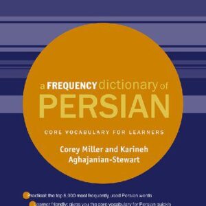 خرید و دانلود نسخه کامل کتاب A Frequency Dictionary of Persian