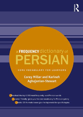 خرید و دانلود نسخه کامل کتاب A Frequency Dictionary of Persian_68bcb38dd7500.jpeg خرید و دانلود نسخه کامل کتاب A Frequency Dictionary of Persian