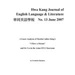 خرید و دانلود نسخه کامل کتاب A Genre Analysis of Martin Luther King’s I Have a Dream and Its Use in Asian EFL Classrooms