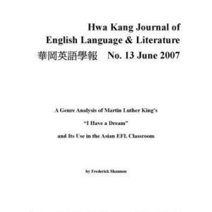 خرید و دانلود نسخه کامل کتاب A Genre Analysis of Martin Luther King’s I Have a Dream and Its Use in Asian EFL Classrooms