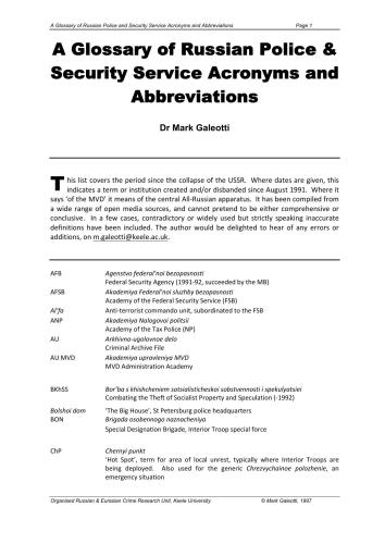 خرید و دانلود نسخه کامل کتاب A Glossary of Russian Police & Security Service Acronyms and Abbreviations_68bf10a1b1abb.jpeg خرید و دانلود نسخه کامل کتاب A Glossary of Russian Police & Security Service Acronyms and Abbreviations