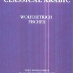 خرید و دانلود نسخه کامل کتاب A Grammar of Classical Arabic