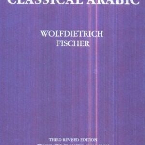 خرید و دانلود نسخه کامل کتاب A Grammar of Classical Arabic