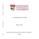 خرید و دانلود نسخه کامل کتاب A grammar of Pnar