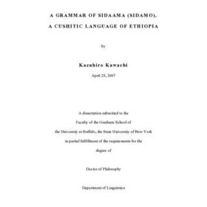 خرید و دانلود نسخه کامل کتاب A grammar of Sidaama (Sidamo), a Cushitic language of Ethiopia