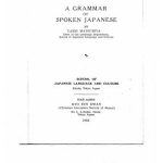 خرید و دانلود نسخه کامل کتاب A Grammar of Spoken Japanese