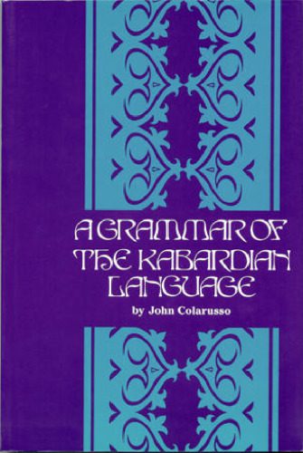 خرید و دانلود نسخه کامل کتاب A Grammar of the Kabardian Language_68b92f72237da.jpeg خرید و دانلود نسخه کامل کتاب A Grammar of the Kabardian Language