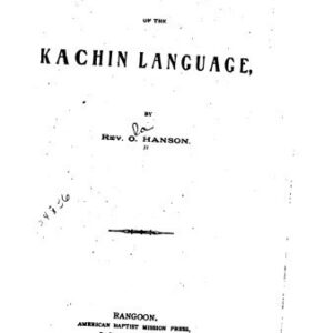 خرید و دانلود نسخه کامل کتاب A grammar of the Kachin language