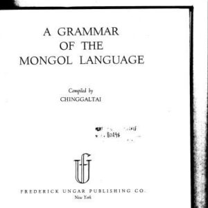 خرید و دانلود نسخه کامل کتاب A Grammar of the Mongol Language