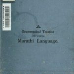 خرید و دانلود نسخه کامل کتاب A grammatical treatise of the Marathi language