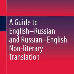 خرید و دانلود نسخه کامل کتاب A Guide to English–Russian and Russian–English Non-literary Translation