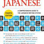 خرید و دانلود نسخه کامل کتاب A Guide to Reading and Writing Japanese: Fourth Edition