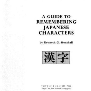 خرید و دانلود نسخه کامل کتاب A Guide to Remembering Japanese Characters (Tuttle language library)