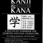 خرید و دانلود نسخه کامل کتاب A Guide to Writing Kanji & Kana Book 1: A Self-Study Workbook for Learning Japanese Characters