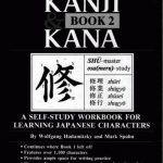 خرید و دانلود نسخه کامل کتاب A Guide to Writing Kanji & Kana Book 2: A Self-Study Workbook for Learning Japanese Characters