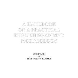 خرید و دانلود نسخه کامل کتاب A Handbook оn а Practical English Grammar Morphology