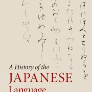 خرید و دانلود نسخه کامل کتاب A History of the Japanese Language