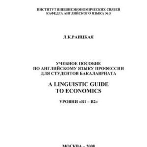 خرید و دانلود نسخه کامل کتاب A Linguistic Guide to Economics