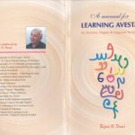 خرید و دانلود نسخه کامل کتاب A Manual for Learning Avesta (in Roman, Nagari & Gujarati Scripts)